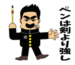 Yell!2 sticker #3626300