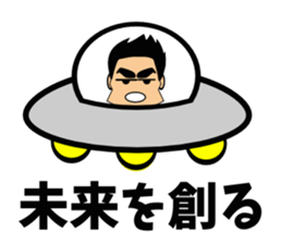 Yell!2 sticker #3626301