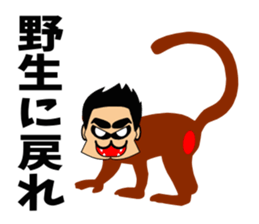 Yell!2 sticker #3626302