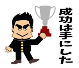 Yell!2 sticker #3626304