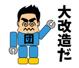 Yell!2 sticker #3626305