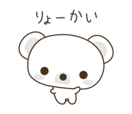 Cotton candy bear & YOUR LIFE sticker #3626426