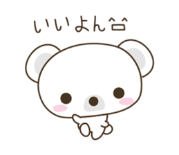 Cotton candy bear & YOUR LIFE sticker #3626433