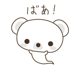 Cotton candy bear & YOUR LIFE sticker #3626434