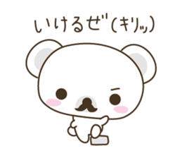 Cotton candy bear & YOUR LIFE sticker #3626440