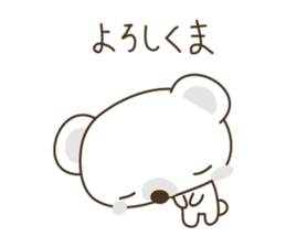 Cotton candy bear & YOUR LIFE sticker #3626444