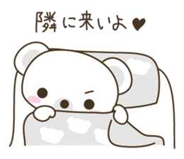 Cotton candy bear & YOUR LIFE sticker #3626447