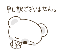 Cotton candy bear & YOUR LIFE sticker #3626448