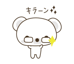 Cotton candy bear & YOUR LIFE sticker #3626449