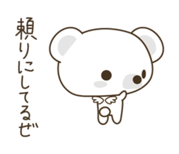 Cotton candy bear & YOUR LIFE sticker #3626451