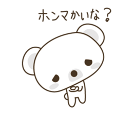 Cotton candy bear & YOUR LIFE sticker #3626456