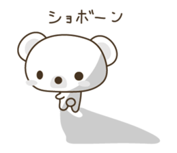 Cotton candy bear & YOUR LIFE sticker #3626461