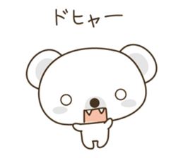 Cotton candy bear & YOUR LIFE sticker #3626464