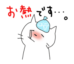 To the person who feels sick variously. sticker #3626466