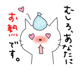 To the person who feels sick variously. sticker #3626467