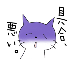 To the person who feels sick variously. sticker #3626468