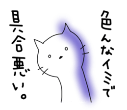 To the person who feels sick variously. sticker #3626469