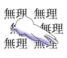 To the person who feels sick variously. sticker #3626470