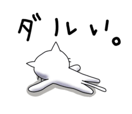 To the person who feels sick variously. sticker #3626471