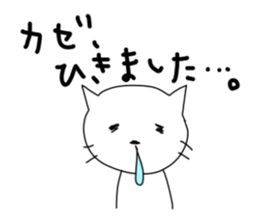 To the person who feels sick variously. sticker #3626472