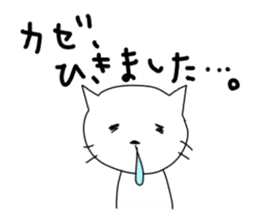 To the person who feels sick variously. sticker #3626472