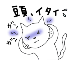 To the person who feels sick variously. sticker #3626475