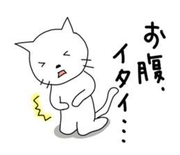 To the person who feels sick variously. sticker #3626476