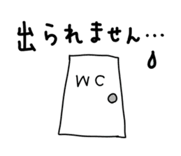 To the person who feels sick variously. sticker #3626477