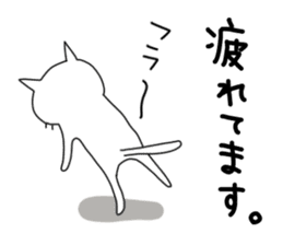 To the person who feels sick variously. sticker #3626478