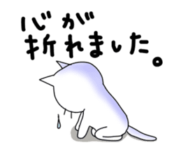 To the person who feels sick variously. sticker #3626479