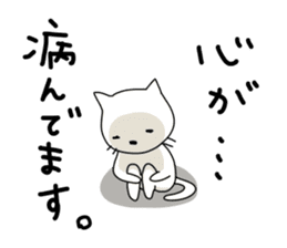 To the person who feels sick variously. sticker #3626480