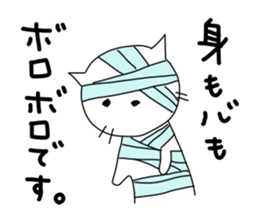 To the person who feels sick variously. sticker #3626481