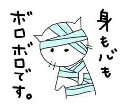 To the person who feels sick variously. sticker #3626481