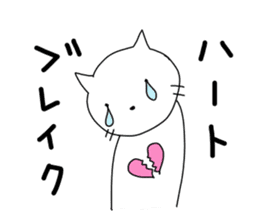 To the person who feels sick variously. sticker #3626482