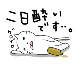 To the person who feels sick variously. sticker #3626484