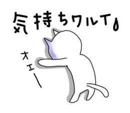 To the person who feels sick variously. sticker #3626485