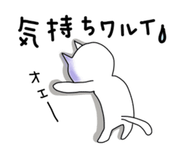 To the person who feels sick variously. sticker #3626485