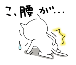 To the person who feels sick variously. sticker #3626486