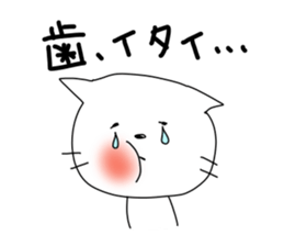 To the person who feels sick variously. sticker #3626487