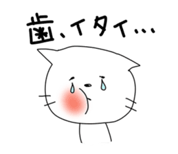 To the person who feels sick variously. sticker #3626487