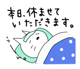 To the person who feels sick variously. sticker #3626489