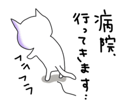 To the person who feels sick variously. sticker #3626491