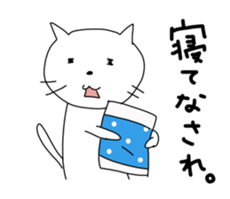 To the person who feels sick variously. sticker #3626492