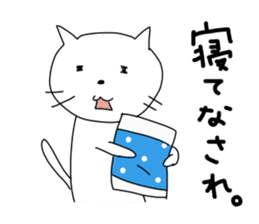 To the person who feels sick variously. sticker #3626492