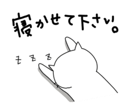 To the person who feels sick variously. sticker #3626493