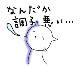 To the person who feels sick variously. sticker #3626494