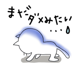 To the person who feels sick variously. sticker #3626495