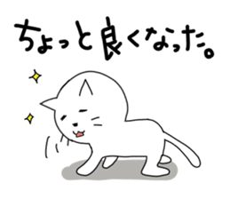 To the person who feels sick variously. sticker #3626496