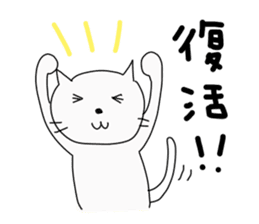 To the person who feels sick variously. sticker #3626497