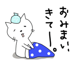 To the person who feels sick variously. sticker #3626503